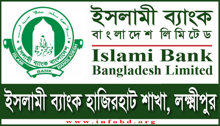 Islami Bank Hazirhat Branch, Lakshmipur