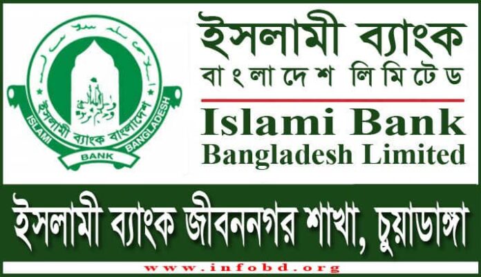Islami Bank Jibannagar SME Branch, Chuadanga