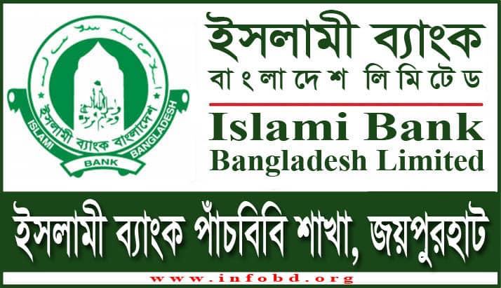 Islami Bank Panchbibi Branch, Joypurhat