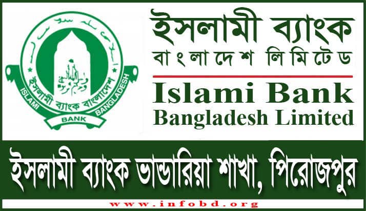 Islami Bank Bhandaria Branch, Pirojpur