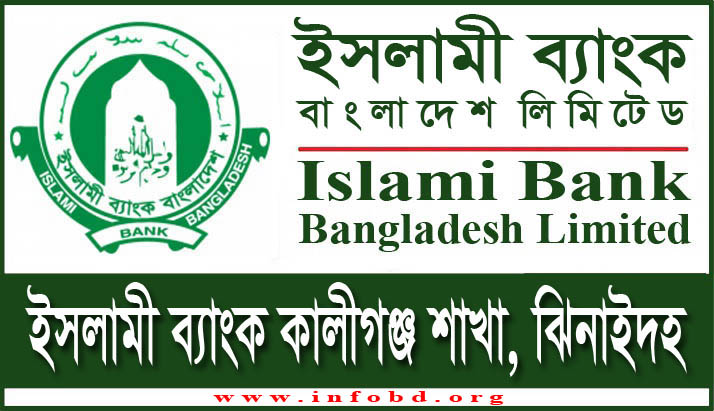 Islami Bank Kaliganj Branch, Jhenaidah