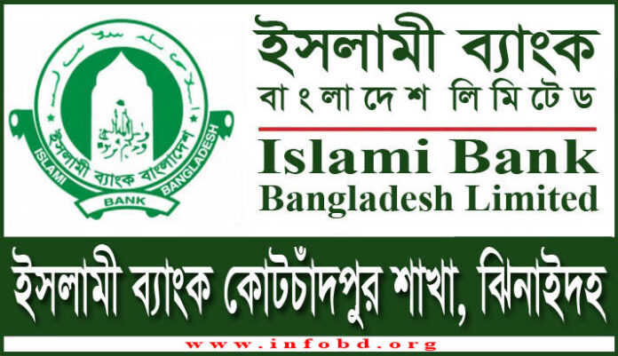 Islami Bank Kotchandpur Branch, Jhenaidah