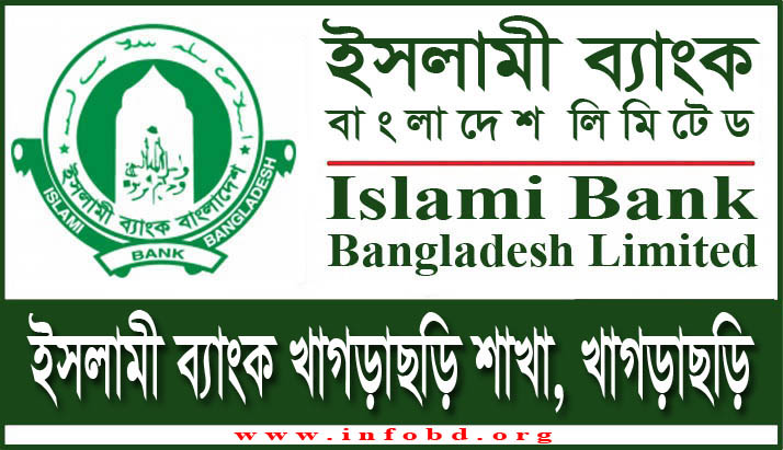 Islami Bank Khagrachhari Branch, Khagrachhari