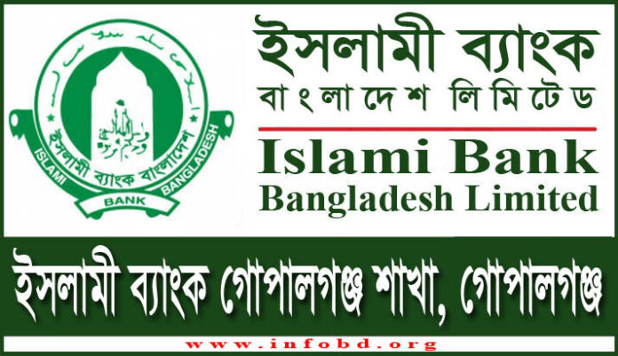 Islami Bank Gopalganj Branch, Gopalganj