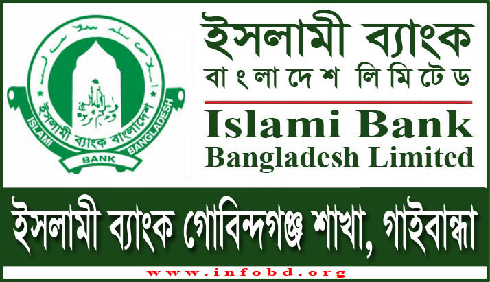 Islami Bank Gobindaganj Branch, Gaibandha