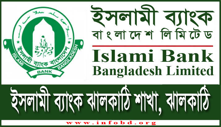 Islami Bank Jhalakati Branch, Jhalakati