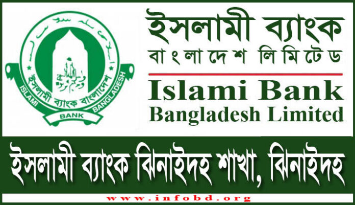 Islami Bank Jhenaidah Branch, Jhenaidah