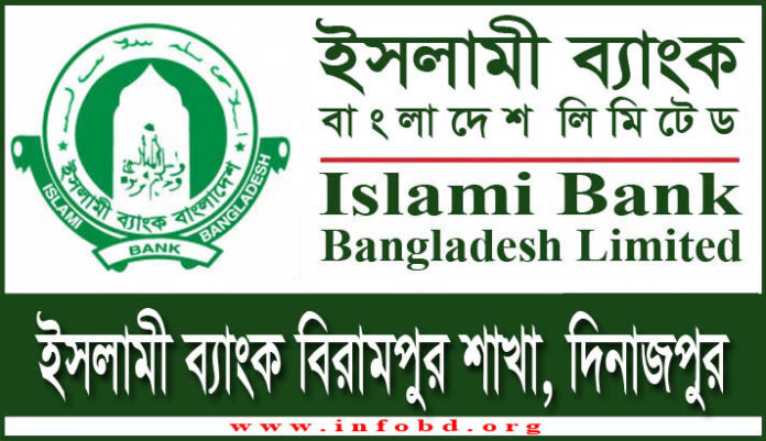 Islami Bank Birampur Branch, Dinajpur