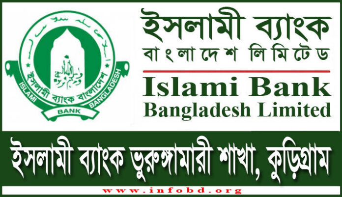 Islami Bank Bhurungamari Branch, Kurigram