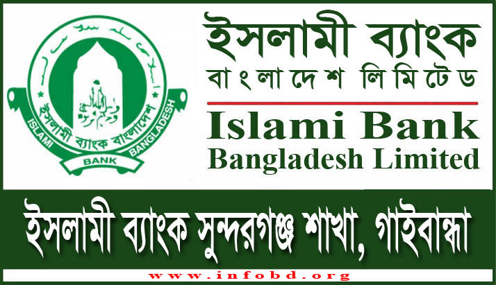 Islami Bank Sundarganj Branch, Gaibandha