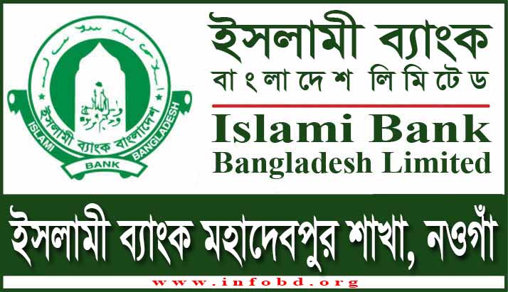 Islami Bank Mohadebpur Branch, Naogaon