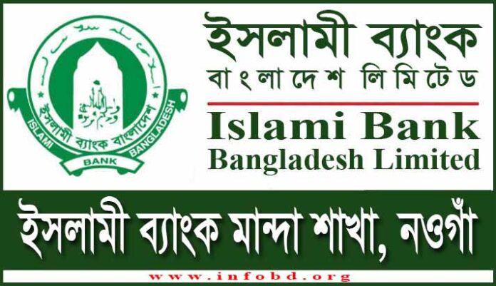 Islami Bank Manda Branch, Naogaon