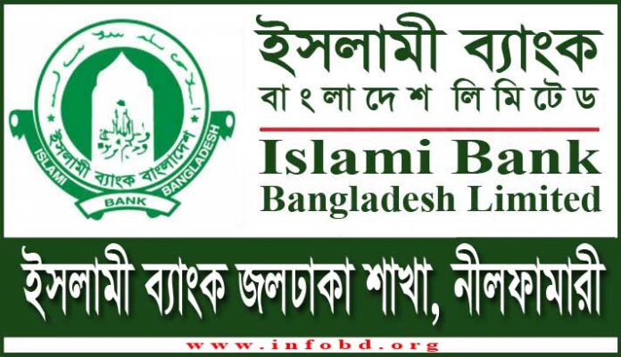 Islami Bank Jaldhaka Branch, Nilphamari