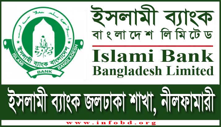 Islami Bank Jaldhaka Branch, Nilphamari