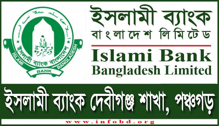 Islami Bank Debiganj Branch, Panchagarh