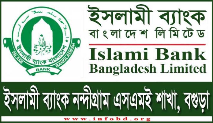 Islami Bank Nandigram SME Branch, Bogra