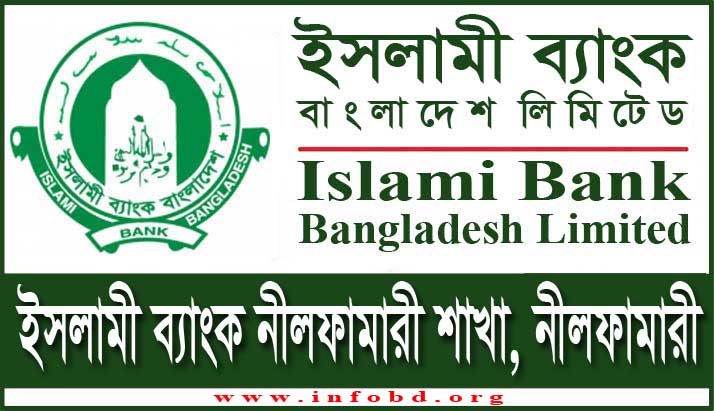 Islami Bank Nilphamari Branch, Nilphamari