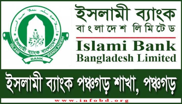 Islami Bank Panchagarh Branch, Panchagarh