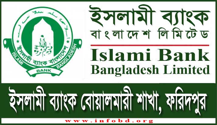 Islami Bank Boalmari Branch, Faridpur