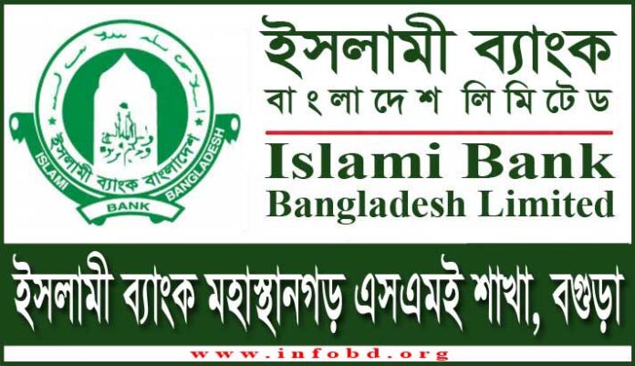Islami Bank Mahasthangarh SME Branch, Bogra