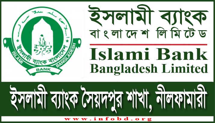 Islami Bank Saidpur Branch, Nilphamari