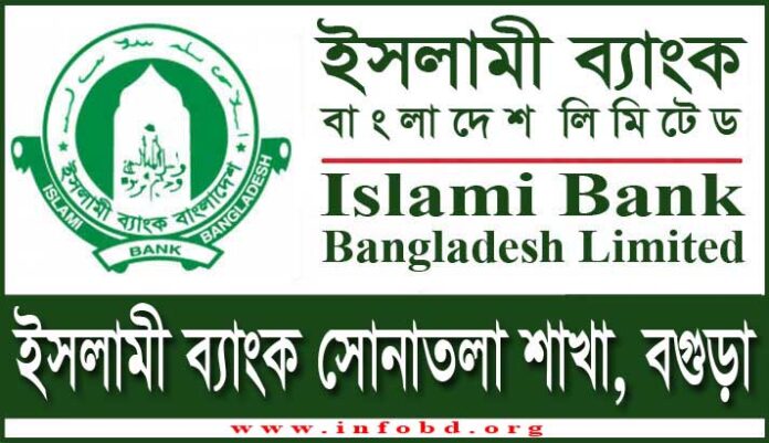 Islami Bank Sonatala Branch, Bogra